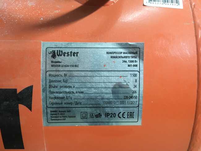 super компрессор