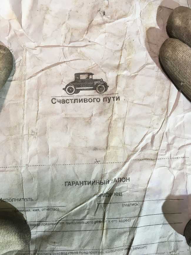 инструкция к насосу 5