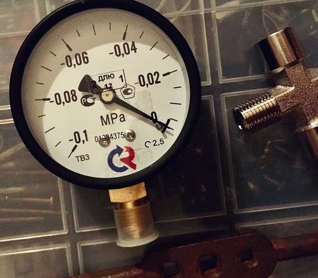 вакуумметр